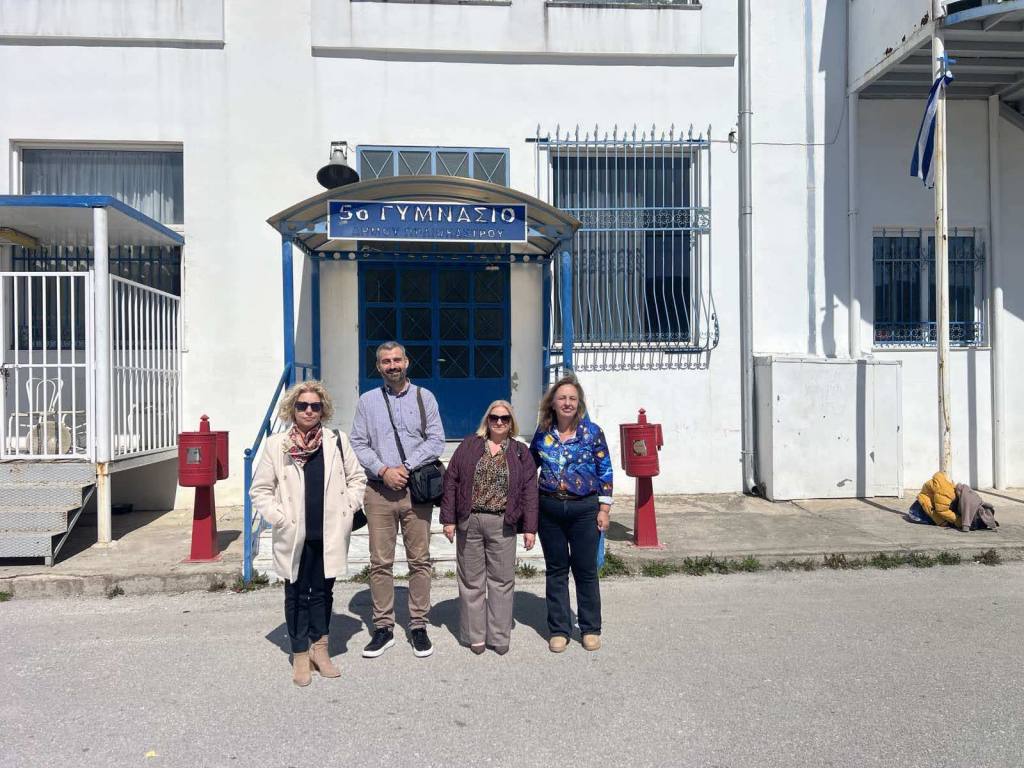 draseis deyao imera nerou 2026 2