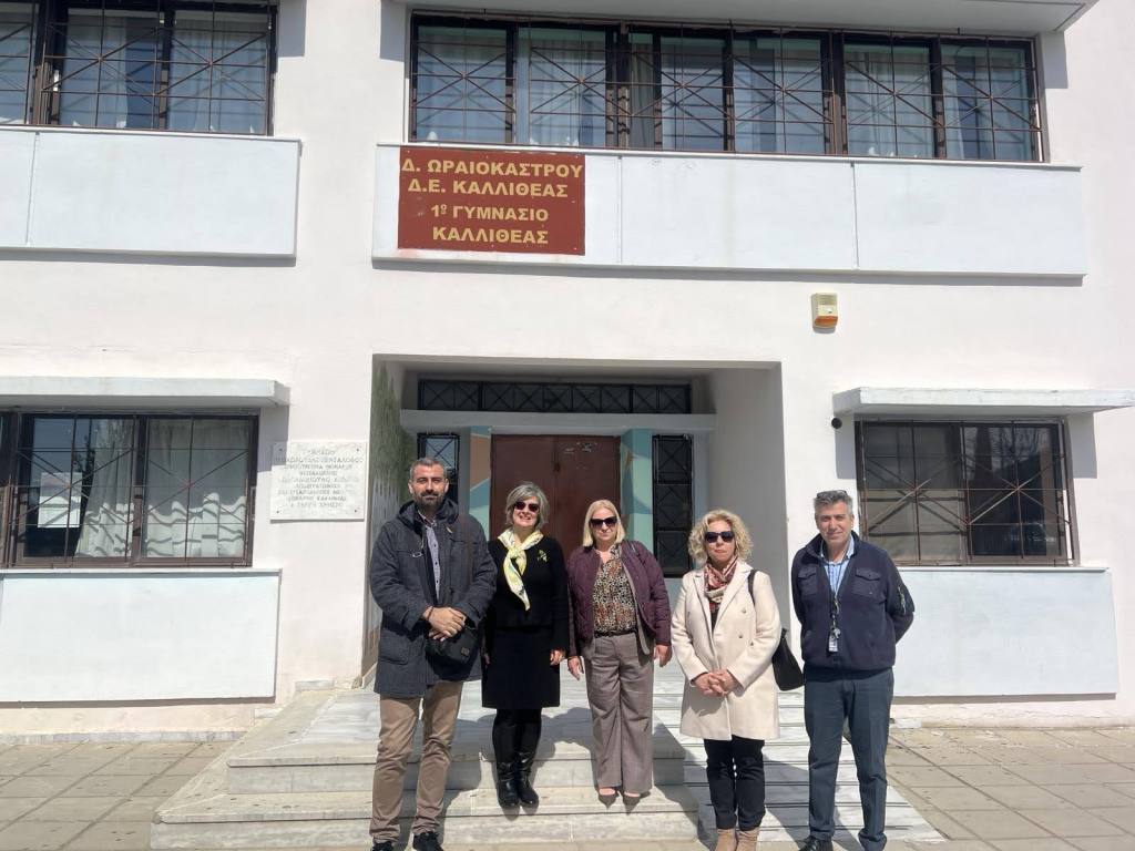 draseis deyao imera nerou 2026 3