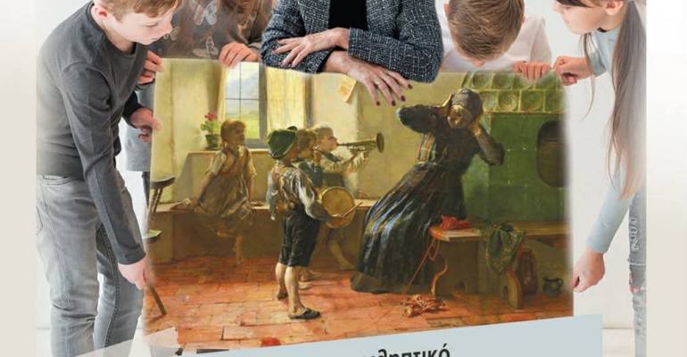 ktizontas koino mellon