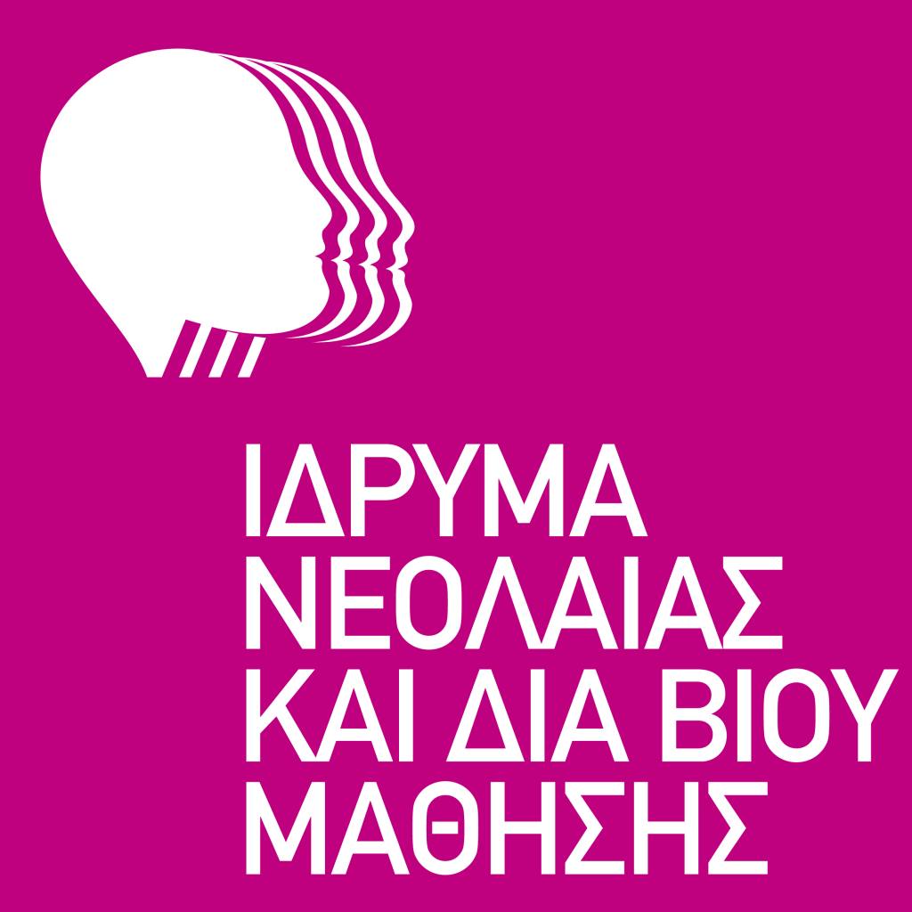 logo inedivim