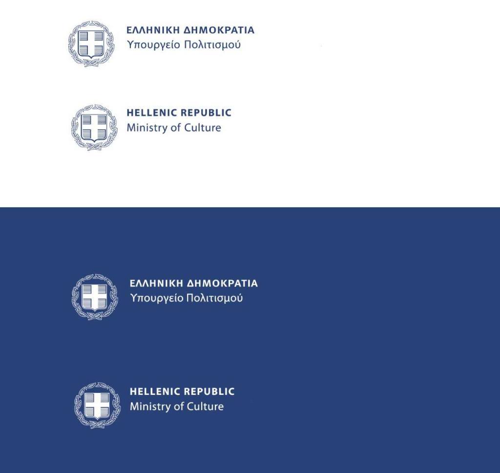 logo ypoyrgeioy politismoy