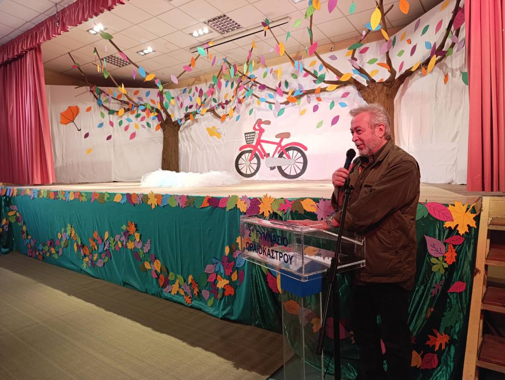 paidiko vivlio drasi 25042026 7