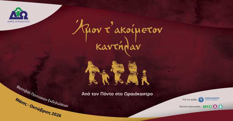 765x397 web banner