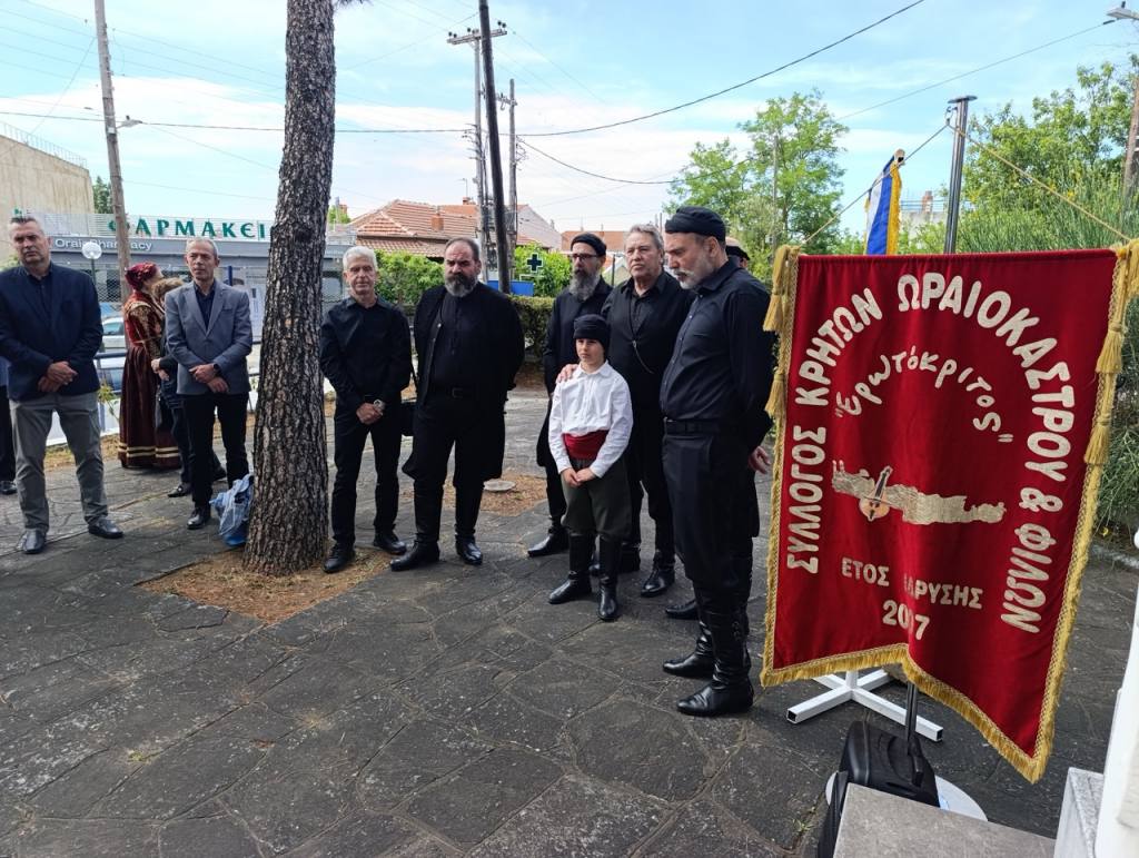 MAXI KRITIS EPETEIOS 2026 3 maxi kritis epeteios 2026 3