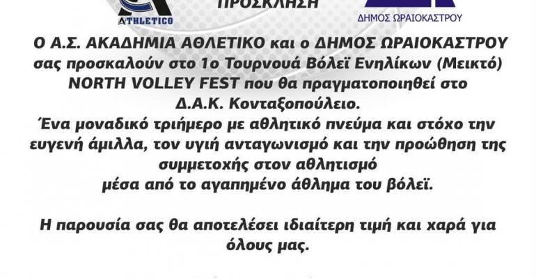 1st north volley athletico