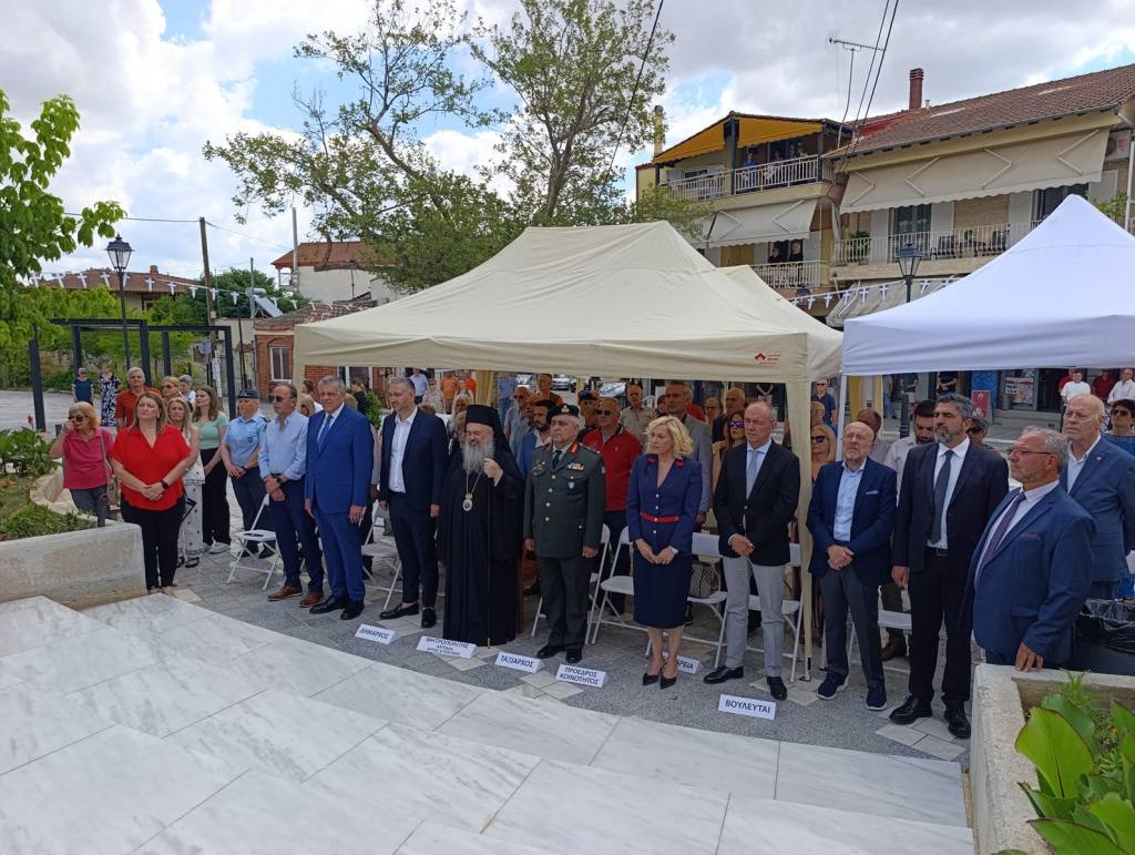 EPETEIOS KOUTIFARI 10 epeteios koutifari 10