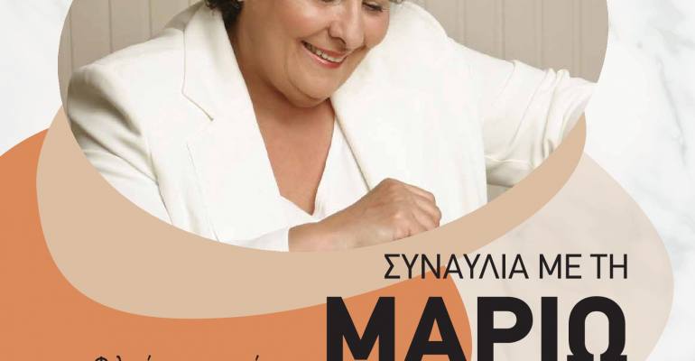 mario drymos 06072025