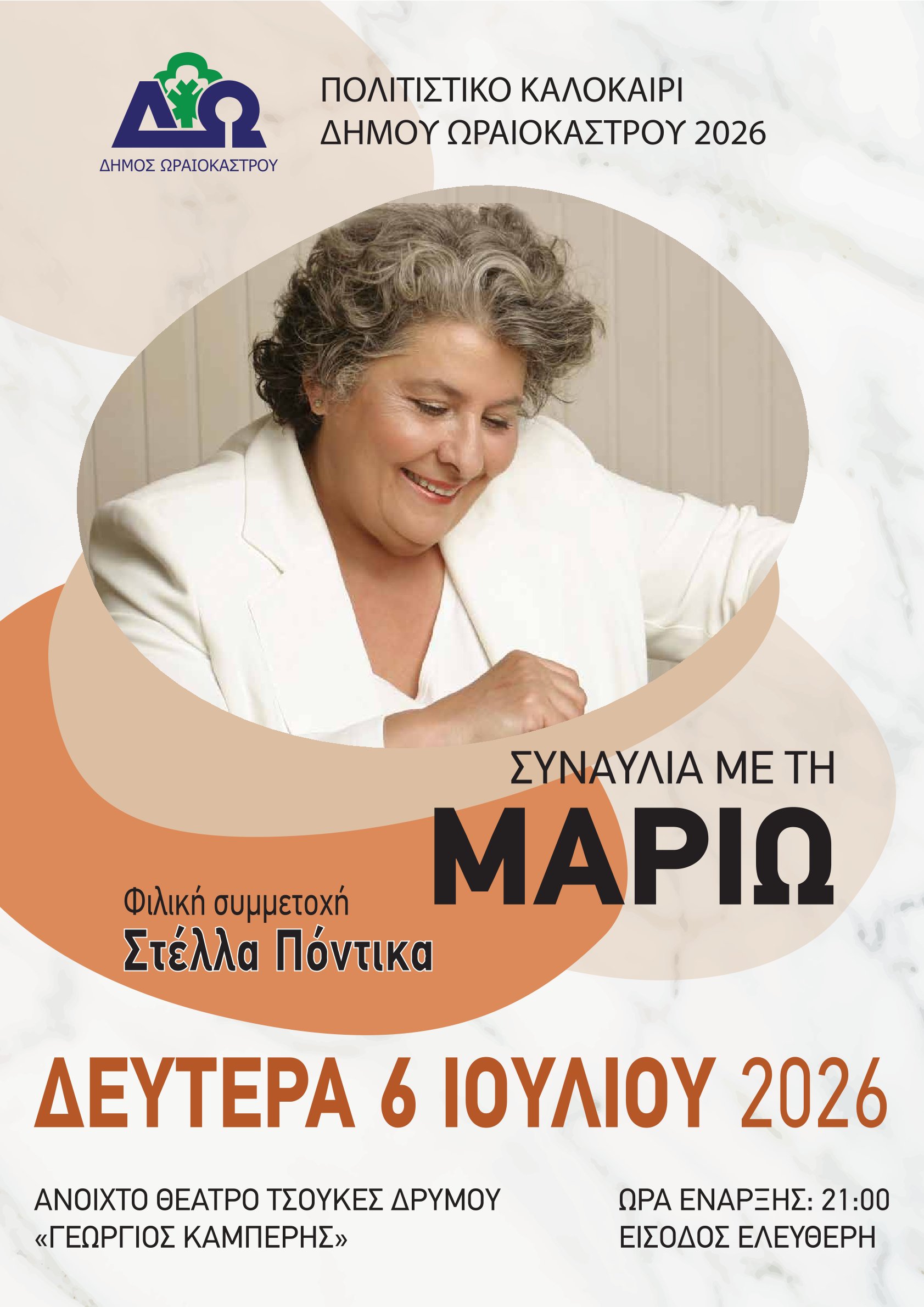 mario drymos 06072025