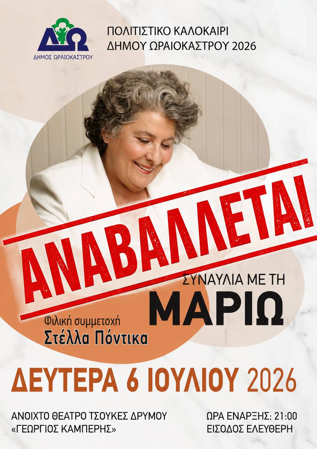 mario synavlia anavoli 05062026