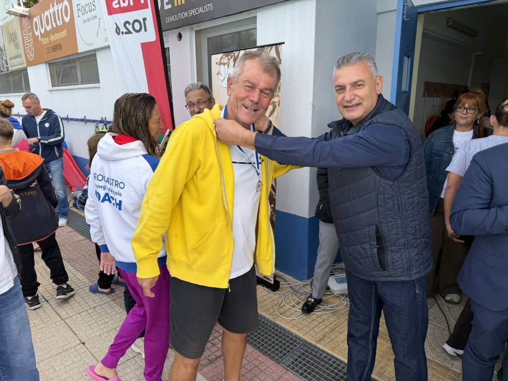 3os FILANTRVPIKOS AFWNAS 28.09.2026 8 3os filantrvpikos afwnas 28092026 8