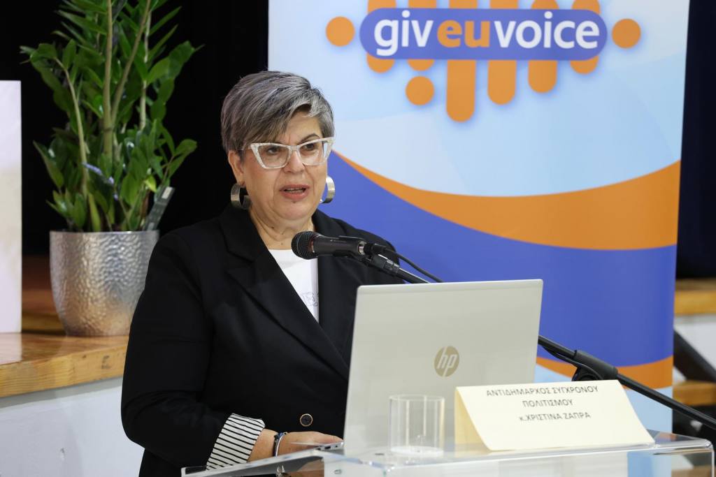 GivEUvoice 18-19.09.2026 4 giveuvoice 18 19092026 4