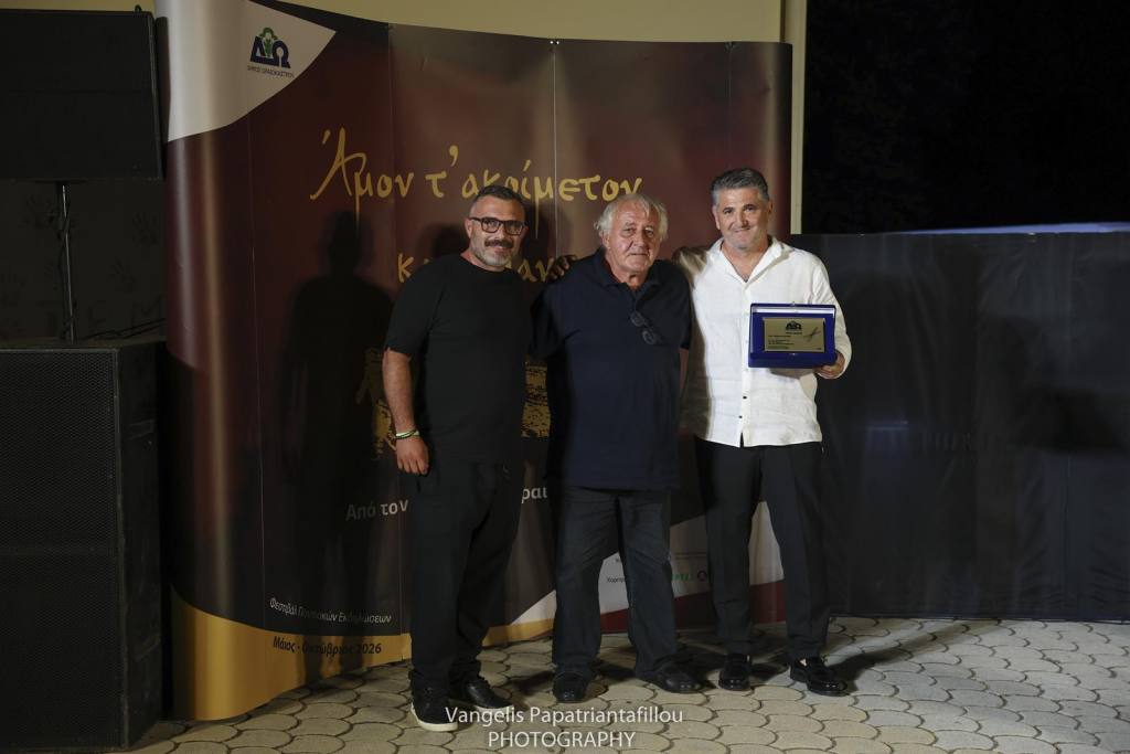 kalouseia 14092026 kesidis