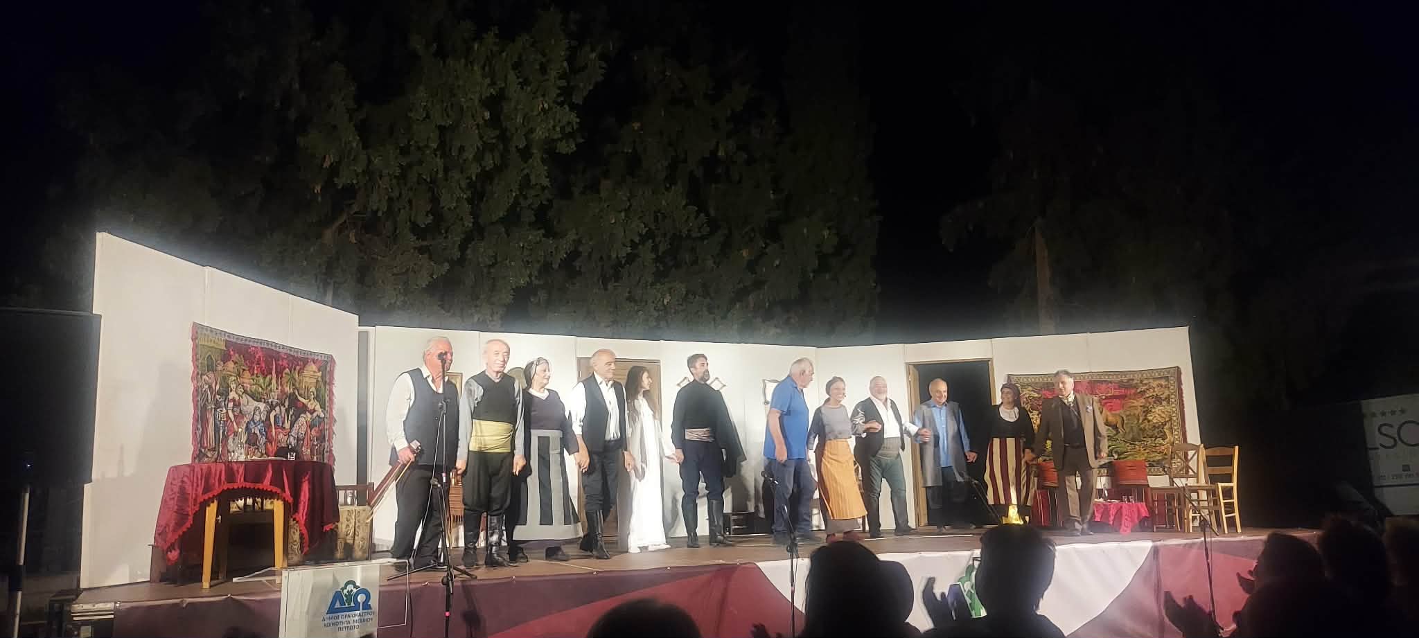 pontiako theatro petroto 090926 3